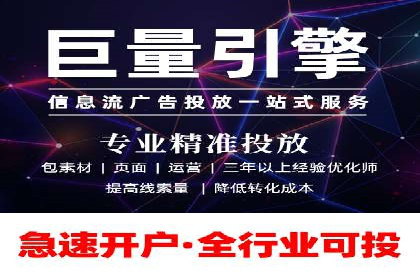 信息流广告投放案例：实现品牌快速崛起